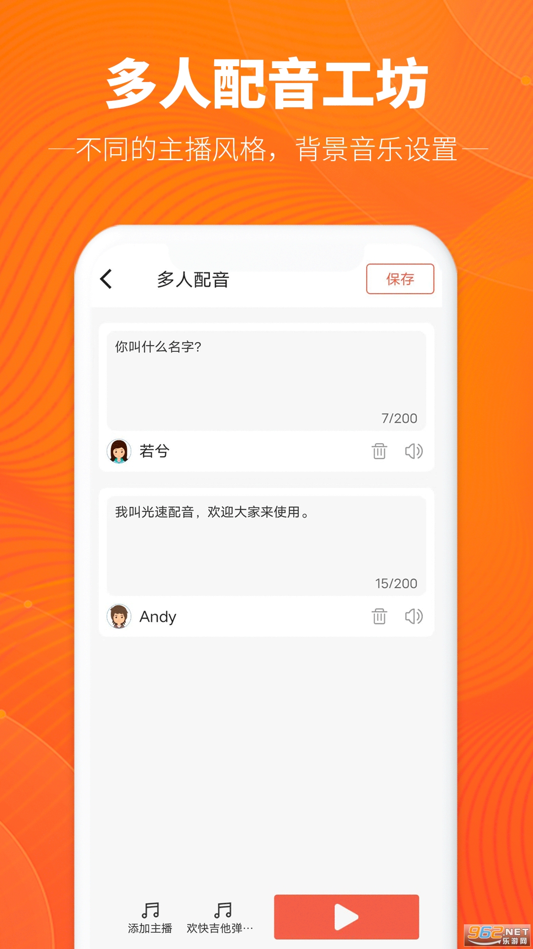��������������׿��v1.1.0��ͼ2