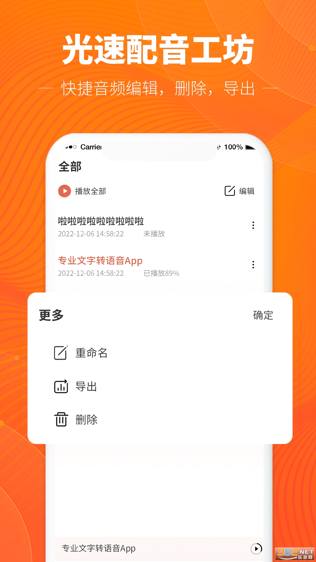 ��������������׿��v1.1.0��ͼ1