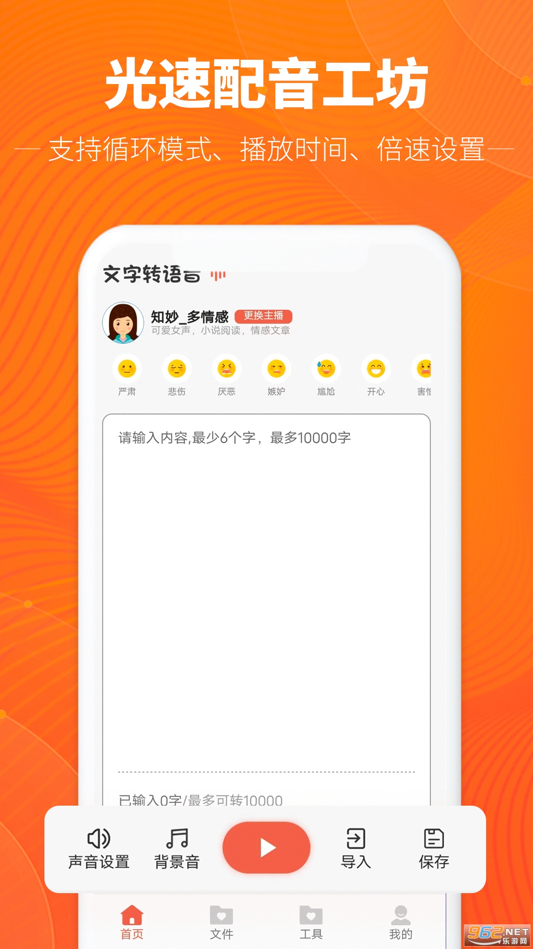 ��������������׿��v1.1.0��ͼ0