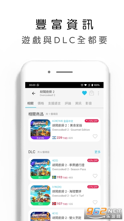 ��Ϸ����appSwitch��׿���ͼ0