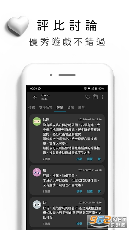 ��Ϸ����appSwitch��׿���ͼ1