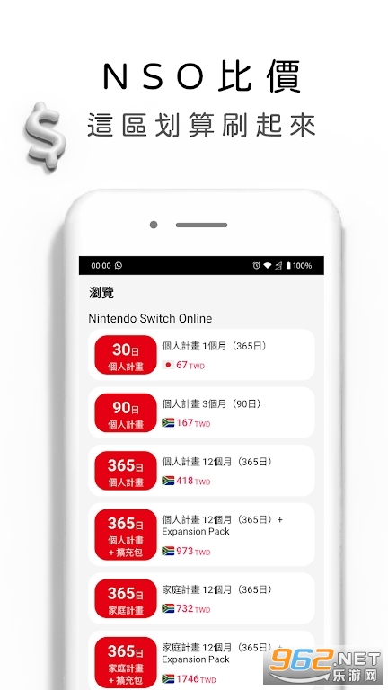 ��Ϸ����appSwitch��׿���ͼ6
