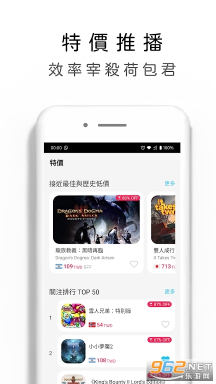��Ϸ����appSwitch��׿���ͼ3