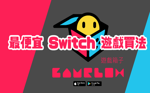 ��Ϸ����appSwitch_��Ϸ����app_�[���������ذ�װ
