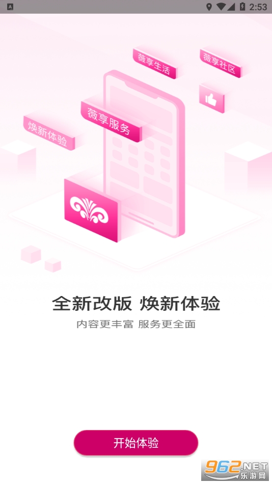 ޱ����appv4.1.3��ͼ0