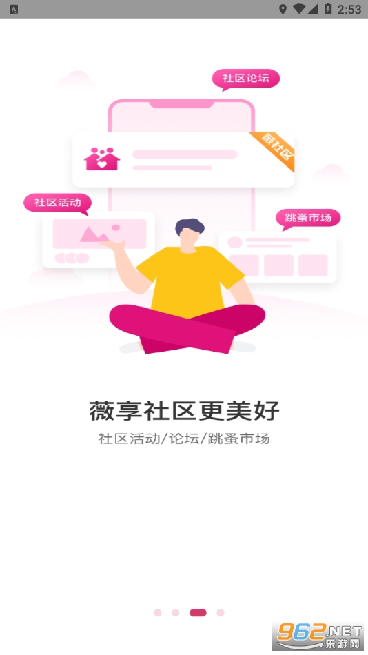 ޱ����appv4.1.3��ͼ1