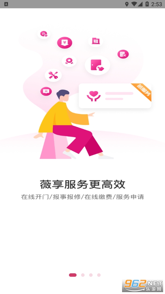 ޱ����appv4.1.3��ͼ2