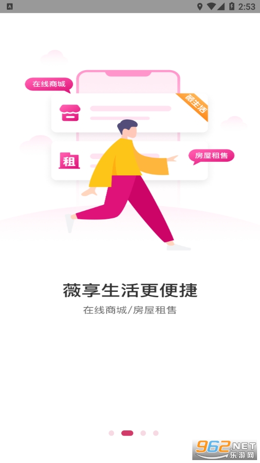ޱ����appv4.1.3��ͼ3