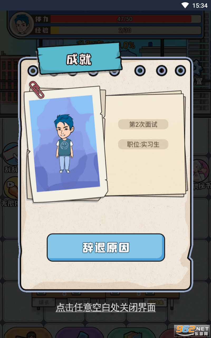 ʧҵ����ģ���������ͼ2