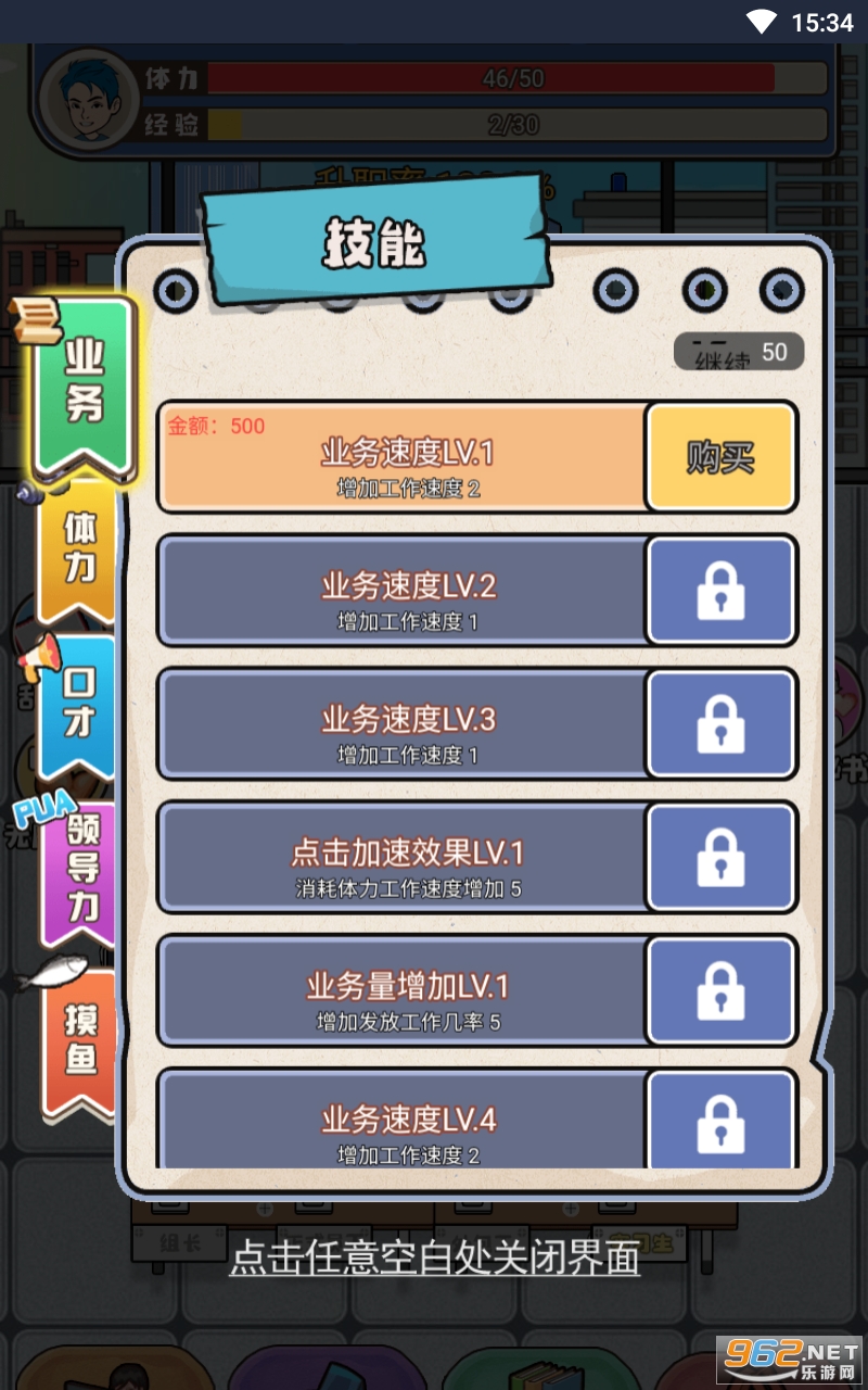 ʧҵ����ģ���������ͼ3