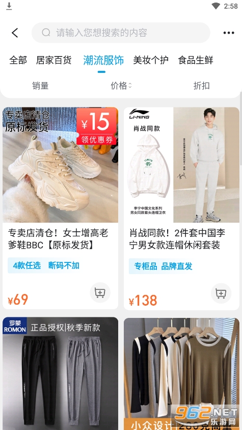 ΢�۹�appv3.0.9 ��׿���ͼ1