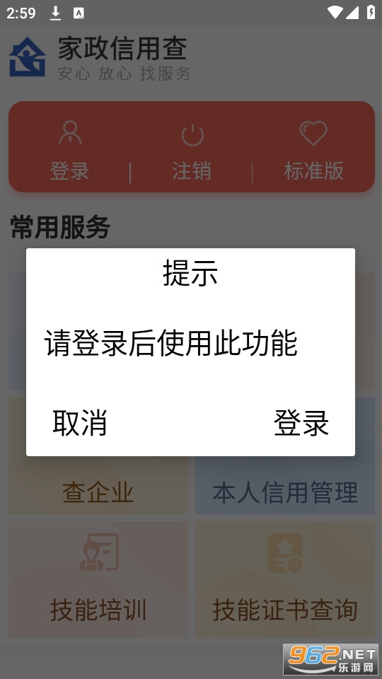 �������ò����Ա��v2.1.8 �ٷ����ͼ3