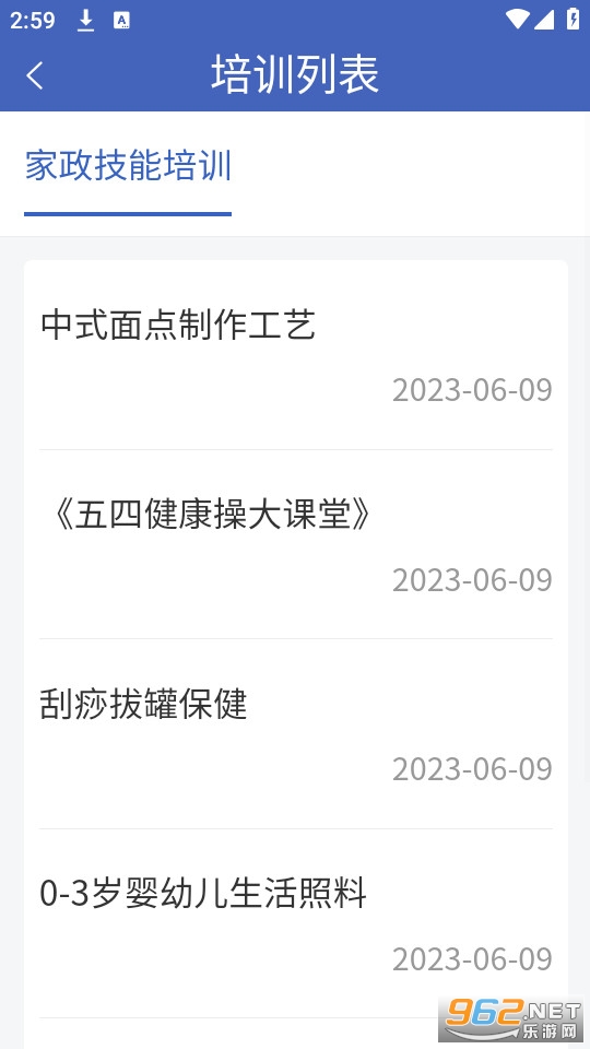 �������ò����Ա��v2.1.8 �ٷ����ͼ4
