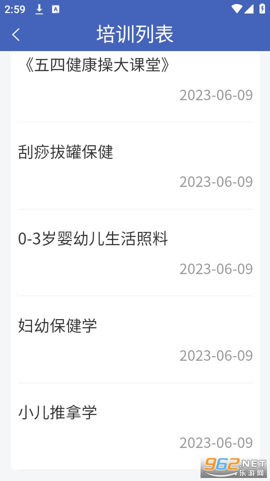 �������ò����Ա��v2.1.8 �ٷ����ͼ1