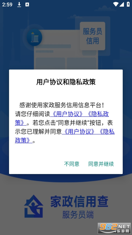 �������ò����Ա��v2.1.8 �ٷ����ͼ6
