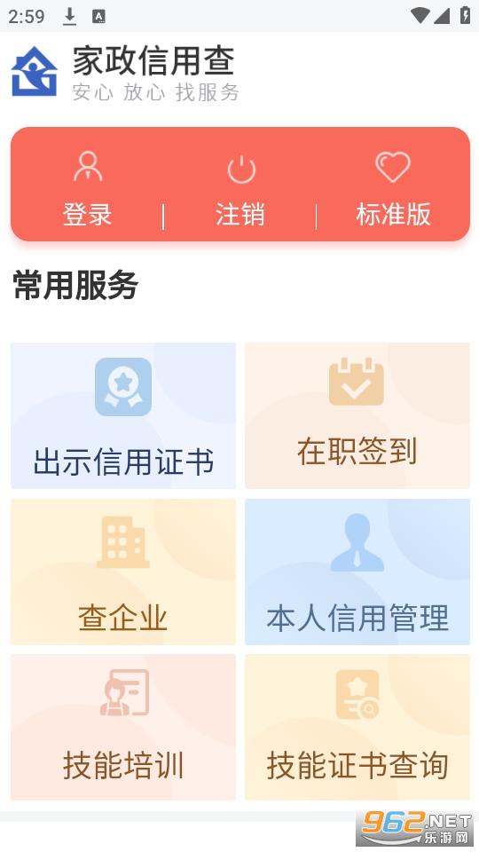�������ò����Ա��v2.1.8 �ٷ����ͼ8