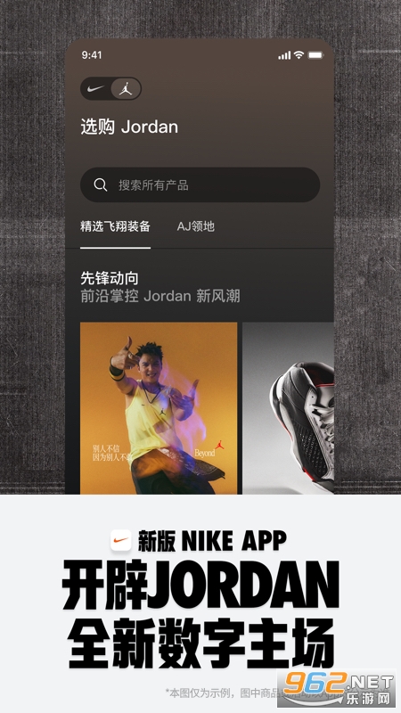 Nike�Ϳ�app�ٷ���v23.43.2��ͼ0