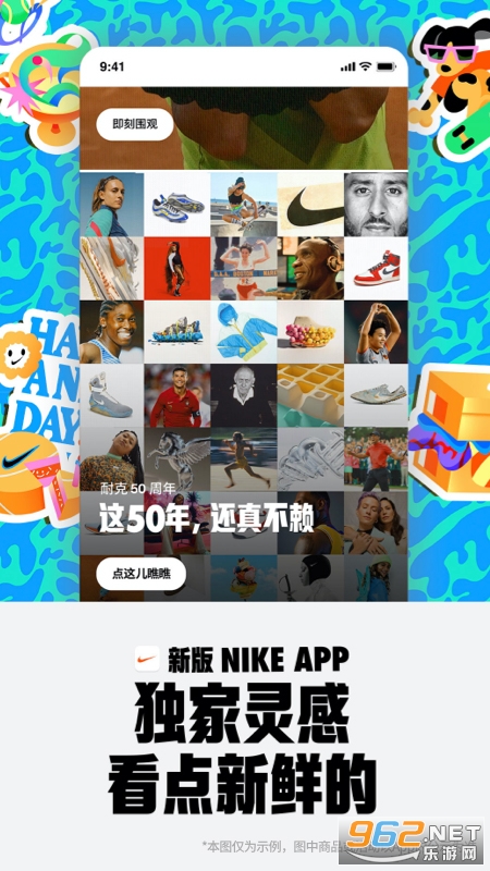 Nike�Ϳ�app�ٷ���v23.43.2��ͼ2