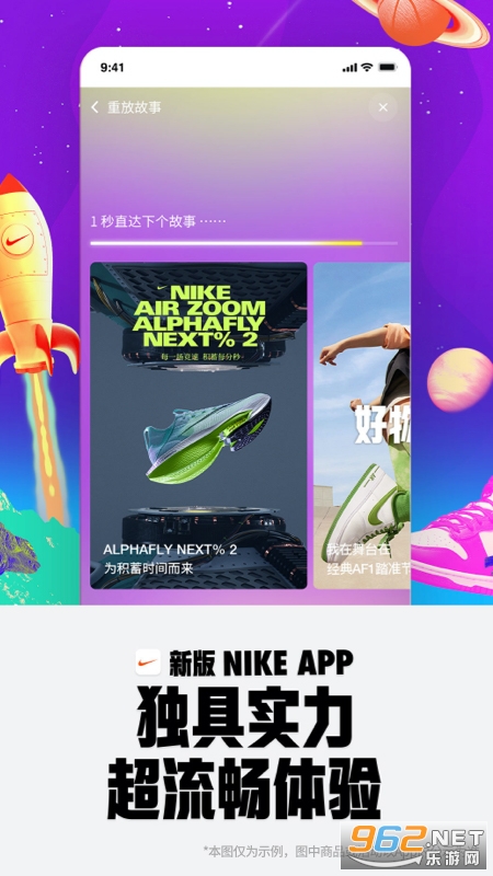 Nike�Ϳ�app�ٷ���v23.43.2��ͼ3