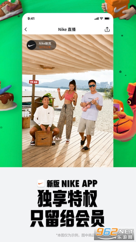 Nike�Ϳ�app�ٷ���v23.43.2��ͼ4