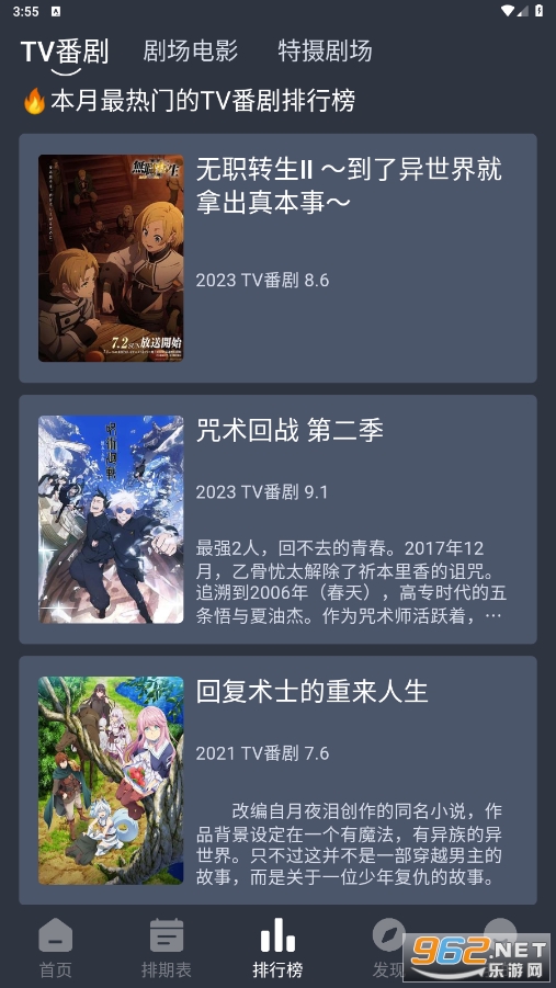 ���䶯���ٷ�����v5.0.0 ���°��ͼ1