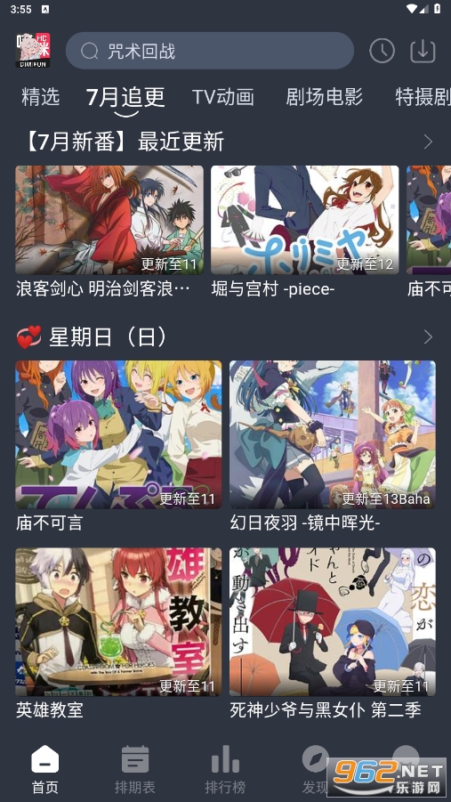 ���䶯���ٷ�����v5.0.0 ���°��ͼ3