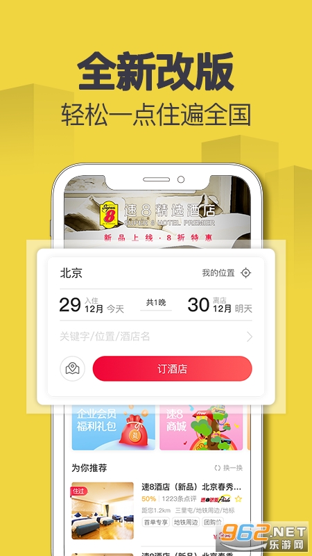 ��8�Ƶ�app���°�v5.2.7��ͼ0