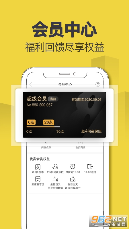 ��8�Ƶ�app���°�v5.2.7��ͼ3