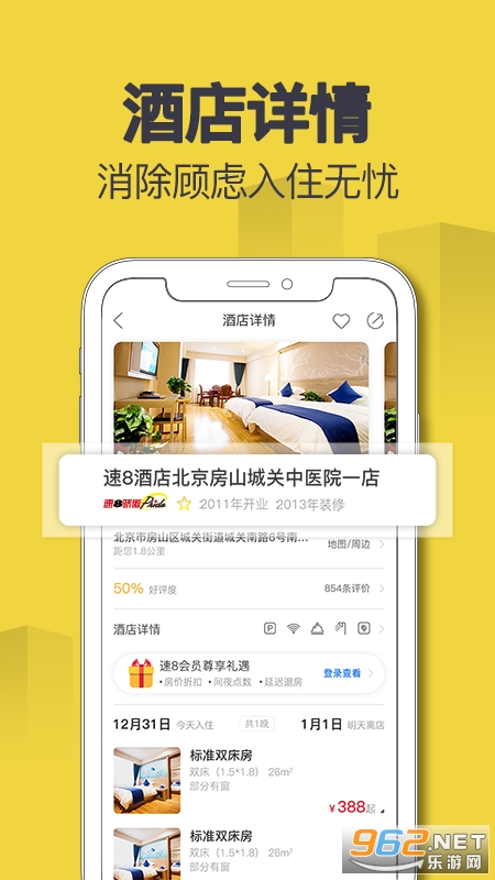��8�Ƶ�app���°�v5.2.7��ͼ2