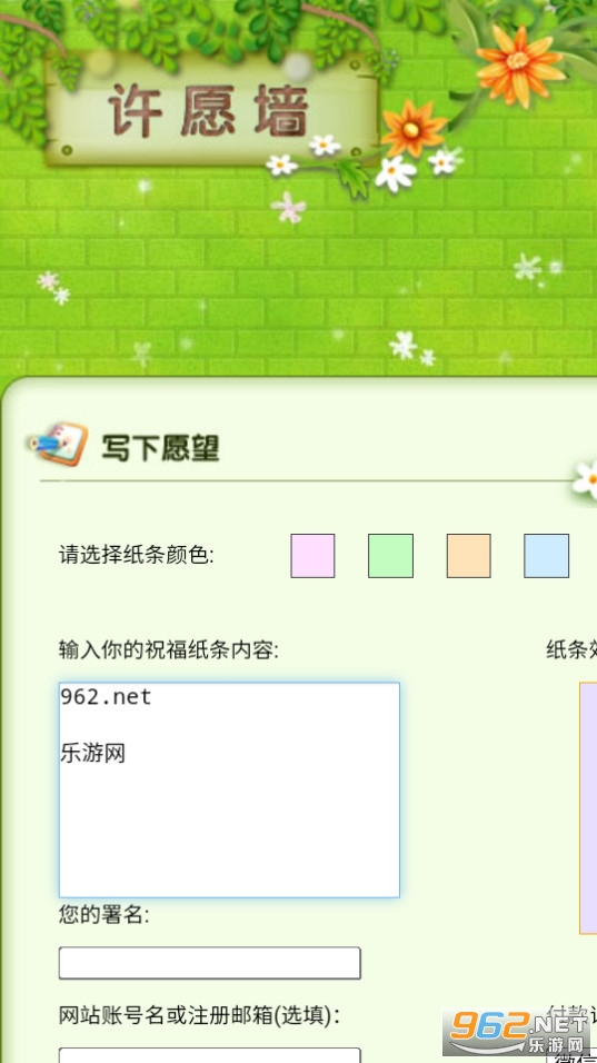 迷子动漫网截图6