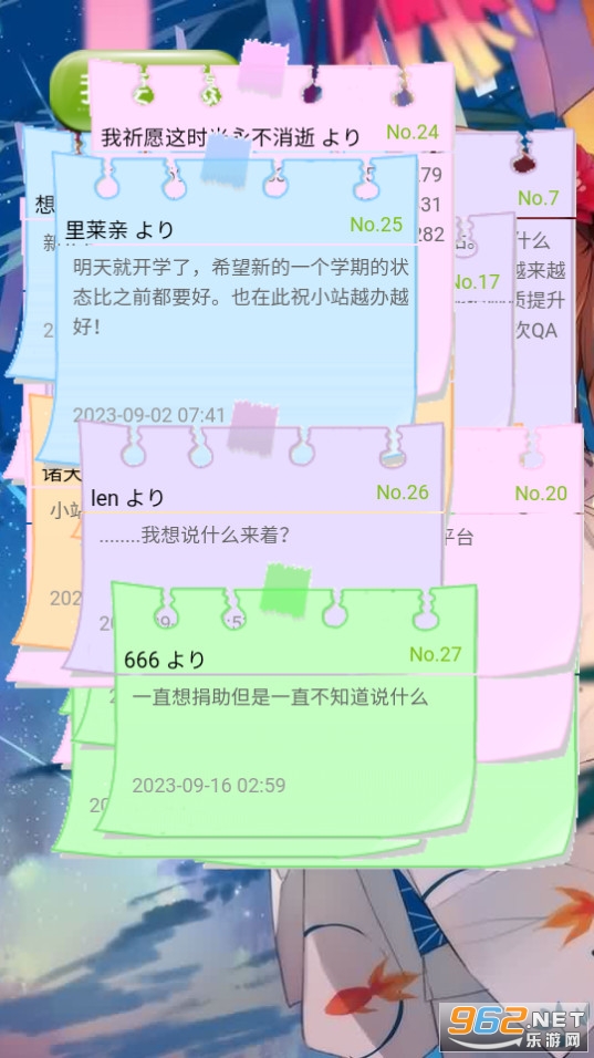 迷子动漫网截图7