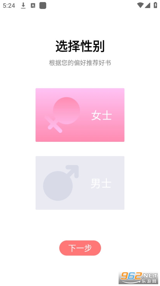 ���ö������app v1.9.5��ͼ0