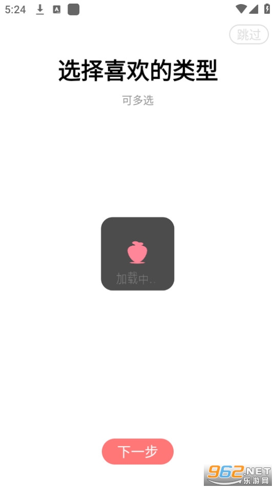 ���ö������app v1.9.5��ͼ1