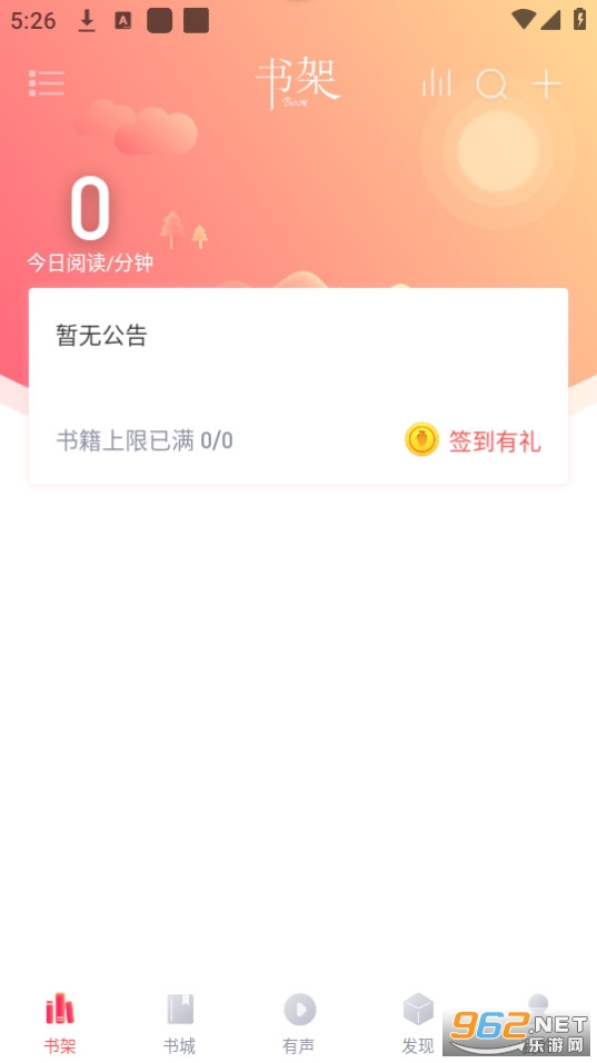 ���ö������app v1.9.5��ͼ2