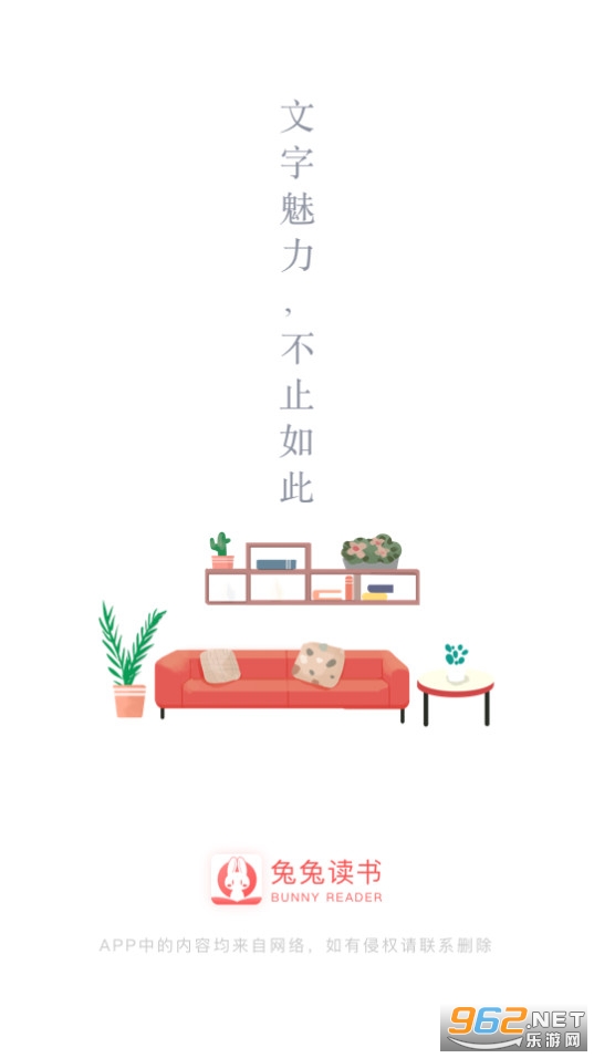 ���ö������app v1.9.5��ͼ4