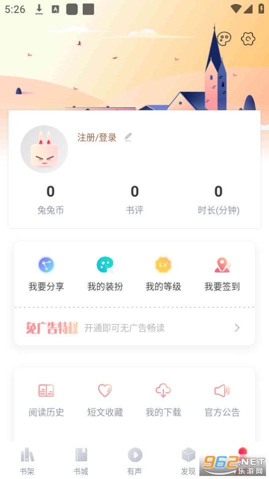 ���ö������app v1.9.5��ͼ3