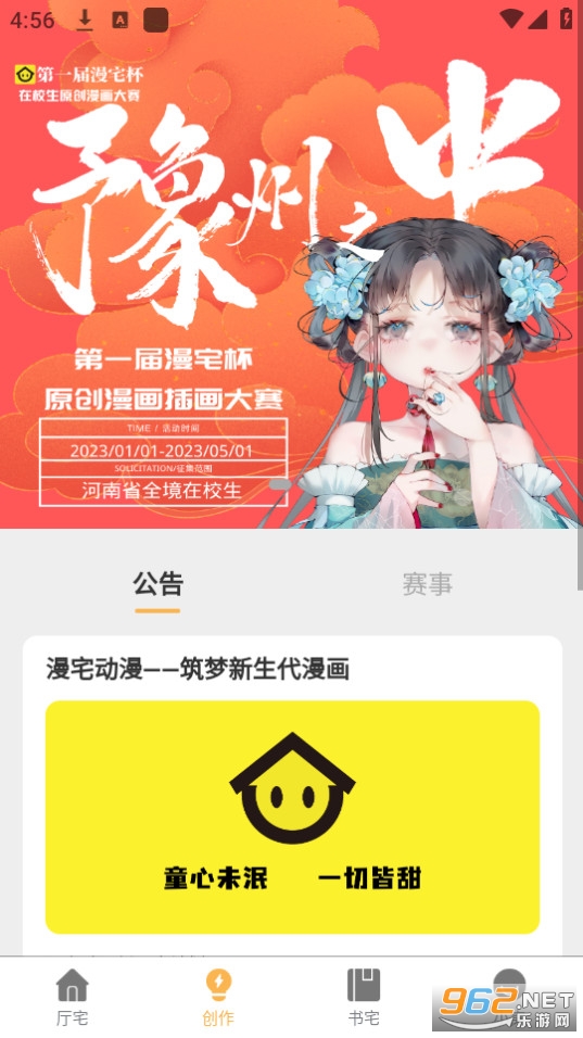 ��լ������ͼ6