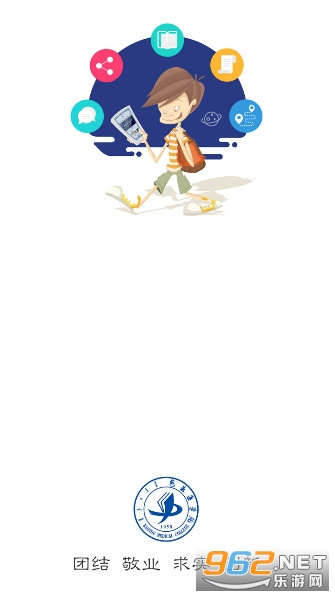 i��ҽ��׿��v1.1.1 �ٷ����ͼ3
