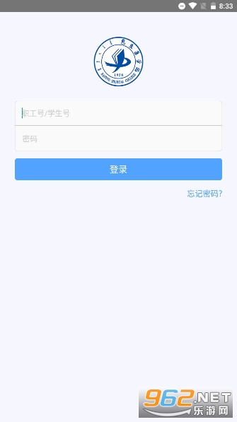 i��ҽ��׿��v1.1.1 �ٷ����ͼ1