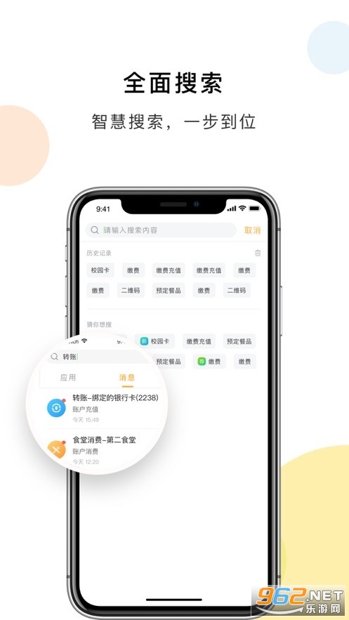 ���һ��ͨ�ٷ����ຣ�����ѧv1.0.11��ͼ2