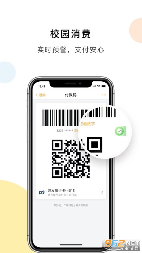 ���һ��ͨ�ٷ����ຣ�����ѧv1.0.11��ͼ0