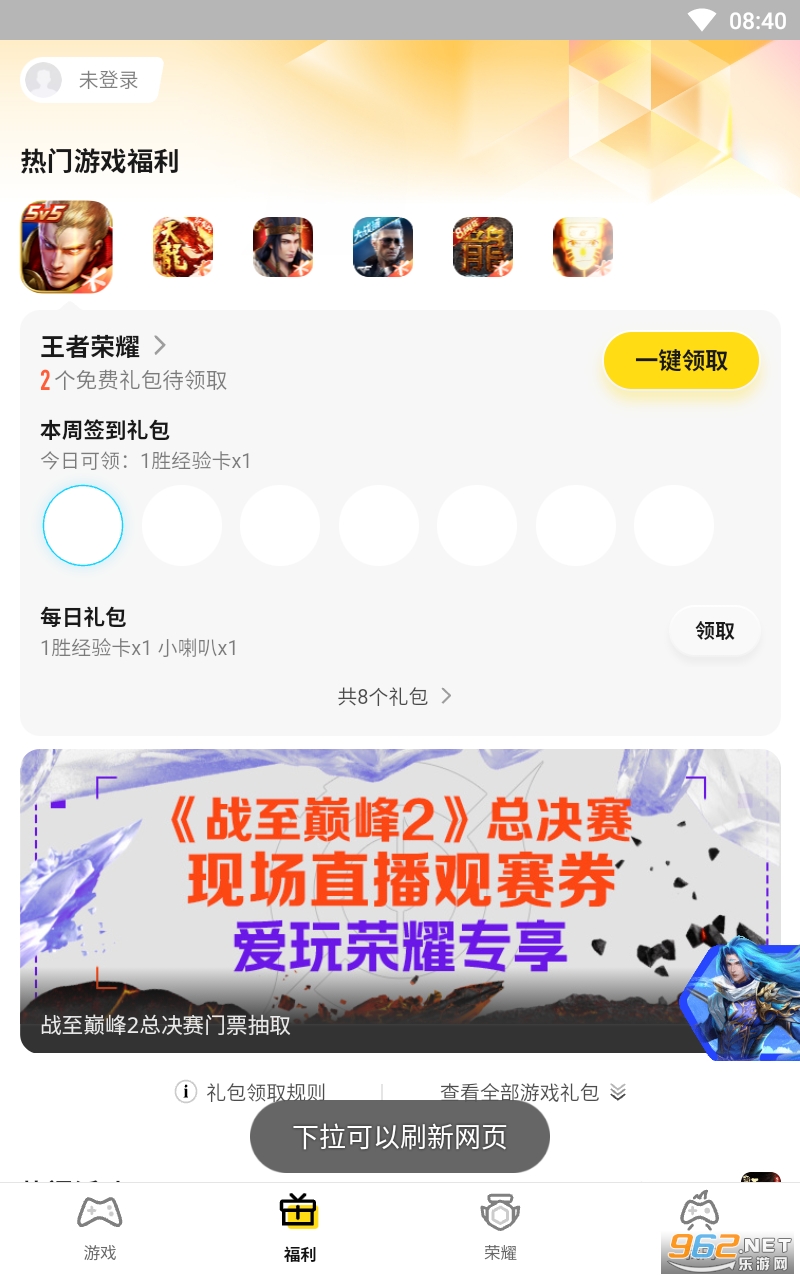 �۸������������°氲װ v8.0��ͼ2