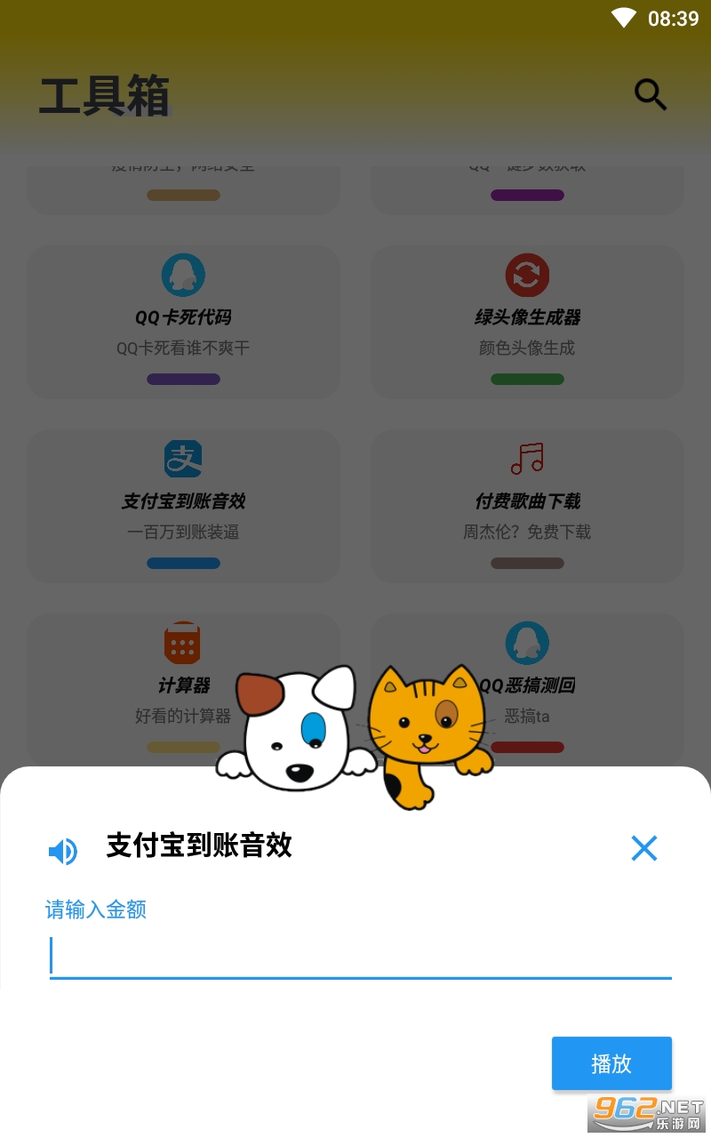 �۸������������°氲װ v8.0��ͼ0