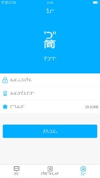 ��î�����ֻ���v4.0��ͼ2