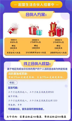 ��������app��װ���°汾v1.4.5��ͼ1
