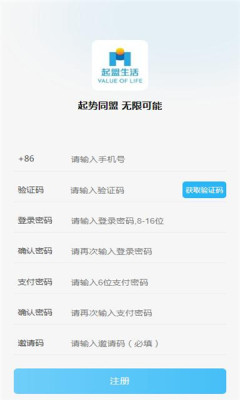��������app��װ���°汾v1.4.5��ͼ0