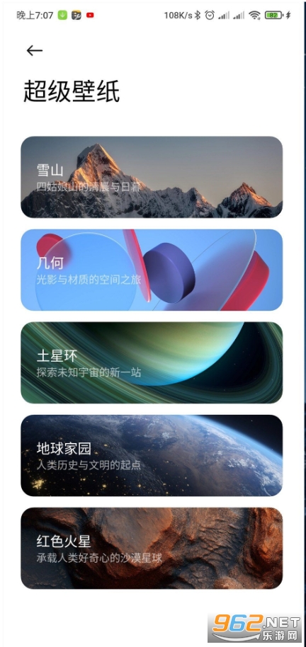 Snow Mountain Super Wallpaper app��ͼ3