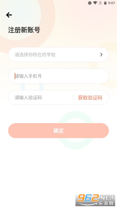 XIYOUӢ��ѧ����app��ͼ2