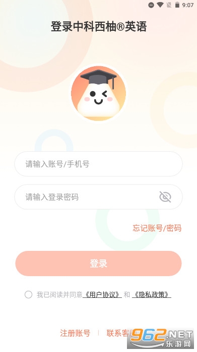 XIYOUӢ��ѧ����app��ͼ1