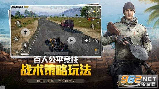 gtr工具箱截图3